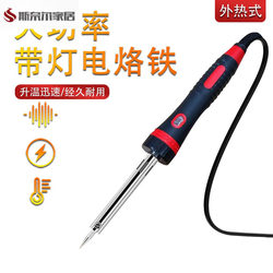 Electric Soldering Iron for Home Use, Small 66 Soldering Iron, High-Power 12V Car-Mounted Soldering Iron, Fine Tip, Adjustable Temperature