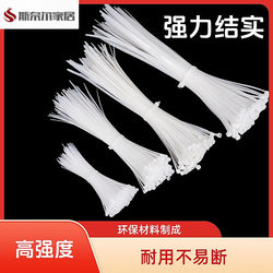 Pull Cord Retractable Nylon Cable Ties High-Strength Cable Ties Soundproof Cotton Extended Fixing Strap Gardening