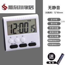 Air Conditioner Vacuum Timer, Vacuum Timer, Kitchen Alarm Clock Timer, Already Printed