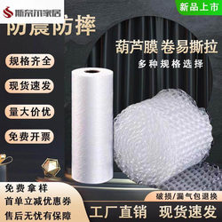 Bubble Column Inflatable Bag Bubble Film Inflator Large Bubble Medium Bubble Small Bubble Express Delivery Filling Bag Bubble Film Inflatable Film Protection