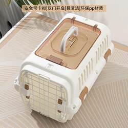Pet Airline Crate, Cat and Dog Kennel, Medium-Sized Dog and Cat Cage, Portable Dog Crate, Airline Checked-In Travel Box for Car Travel