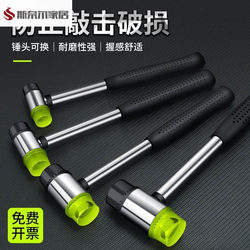 Refrigerator Defrosting Hammer, Rubber Hammer, Large Soft Rubber Tendon Plastic Hammer, Tiling and Installation Tool