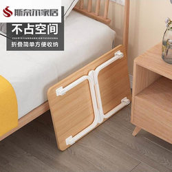 Small Foldable Table for Bedroom, Floor Sitting, Simple Household Tatami Floor Table, Small Low Table, Bed Desk