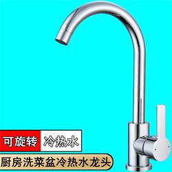 Kitchen Faucet with Hot and Cold Water in One, All-Copper Household Stainless Steel Sink, Dual-Purpose Sink