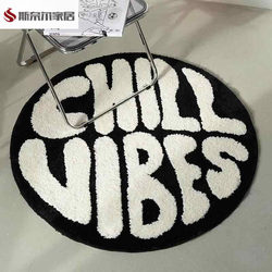 Carpet, Living Room Style Carpet, Round Carpet, Black and White, High-End, Light Luxury, Living Room, Dressing Table, Sofa, Non-Slip, Stain-Resistant