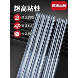 Glue Stick Hot Melt Adhesive High Viscosity Solid Children's Craft Solid Hot Melt Strong Instant Dissolving 11mm Hot Melt Adhesive Strip