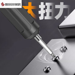 Electric Screwdriver, Small Household Electric Screwdriver, Rechargeable Automatic Screwdriver Tool Set, Handheld