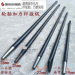 Crowbar Tool, Pry Bar, Hexagonal Steel Truck Pry Bar, 15m Nail Puller, Steel Pickaxe, Heavy-Duty Pry Bar, Stone Prying Tool