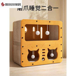 Cat Bed and Scratching Board Combo, Wear-Resistant, Scratch-Resistant, Non-Shedding, Two-Layer, All-Season Use, Villa-Style Cat Climbing Frame, Cat Claw Board