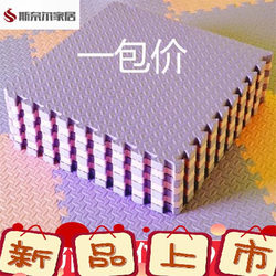 Foam Floor Mats, Sea Mattress Floor Mats, Dormitory Square Crawling Mats, Large Foam Mats, Eco-Friendly Household Use