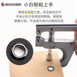 Curtain Eyelet Punch Tool, Metal Eyelet Installation Tool, Clothing Belt Shoe Eyelet Punch, Ring Buckle Hollow Rivet