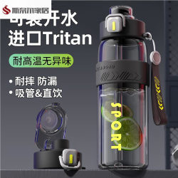 Sports Water Bottle 2024 New Model for Boys, Summer Season, Portable, Fitness, Large Capacity, Special Water Bottle for Children and Students Going to School