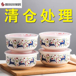 Microwave-Safe Lunch Box, Glass Lunch Box, Microwave-Safe Ceramic Food Storage Bowl for Office Workers, Three-Piece Set