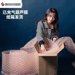 Inflatable Anti-Collision Packaging Shockproof Bubble Film Inflatable Bubble Film Cushioning Bubble Wrap for Express Delivery Shockproof and Anti-Collision Air
