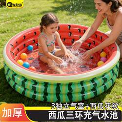 Inflatable Swimming Pool, Inflatable Pool for Home Use, Watermelon-Shaped Inflatable Swimming Pool, Children's Ball Pool, Three-Ring Water Pool, Home-Use Baby Round Pool