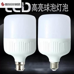 Bayonet energy-saving bulb genuine flagship store bayonet energy-saving bulb genuine flagship store B22 bayonet bulb led Section