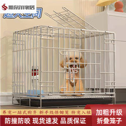 Dog Cage, Medium-Sized Dog Cage, Dog Cage with Automatic Waste Cleaning, Chicken Cage for Home and Outdoor Use with Egg Tray, Special for Raising Chickens