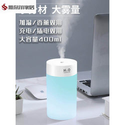 Humidifier Humidifier for Dormitory Students New Model USB Mini Humidifier for Home Silent Bedroom Office Desktop