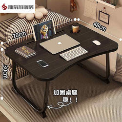 Essential Items for University Dorms: Bed Table, Computer Desk, Foldable Small Table, Suitable for Bedroom, Home, Dormitory, Student Use