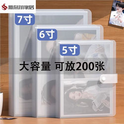 Photo Album, Commemorative Album, Postcard Storage Book, Large-Capacity Family Photo Album, Thickened Photo Album