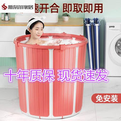 Folding Bath Tub 2026 New Model, Can Be Used as a Sitting Bathtub, Children's Folding Bath Tub, Adult Full-Body Home Herbal Bath Basin for Soaking