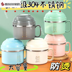 Insulated Lunch Box, Genuine Official Flagship Store, 2026 New Model, Insulated Lunch Box, Food-Grade Stainless Steel Lunch Box