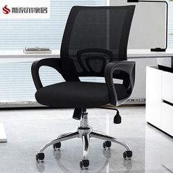 Computer Chair, Home Office Chair, Backrest, Student Dormitory, Adjustable Swivel Chair, Study Chair, Comfortable Long-Sitting Gaming Chair