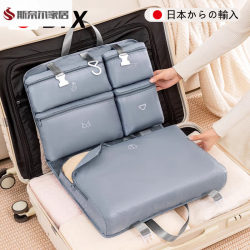 Seven-In-One Travel Storage Bag, Suitcase Organizer for Clothes, Portable Travel Organizer for Underwear and Undergarments