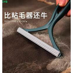 Cat Grooming Tool Carpet Dog Hair Cat Hair Cleaner Sticky Hair Remover Cat Magic Tool Hair Removal Brush