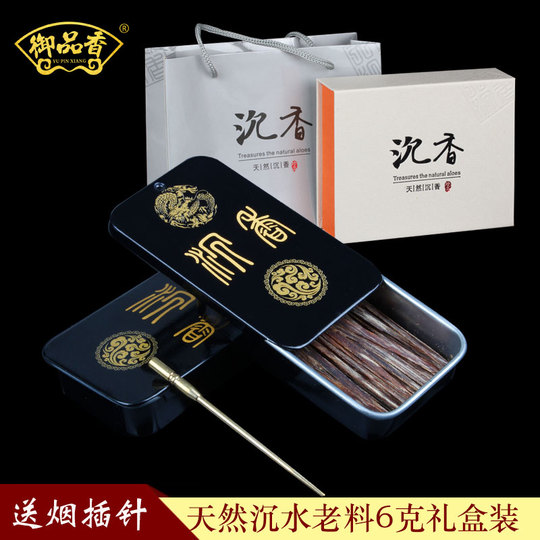伽羅香木 スティック 木製箱入り fit=scale-down,w=1200