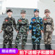 Children's camouflage suits for spring and autumn boys' military training suits for primary school students' sports meeting girls' summer camp short-sleeved suits