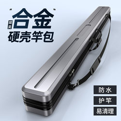 Geno Hard-Shell Fishing Rod Bag, Multi-Functional Special Rod Bag, Lightweight Fishing Gear Waterproof Rod Bag, Special Fishing Gear Bag for Fishing Rods