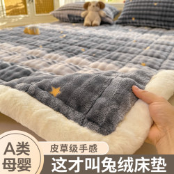 Winter Rabbit Fur Plush Mattress Thickened Warm Milk Velvet Bed Sheet Single Blanket Student Dormitory Mattress 2025 New Model