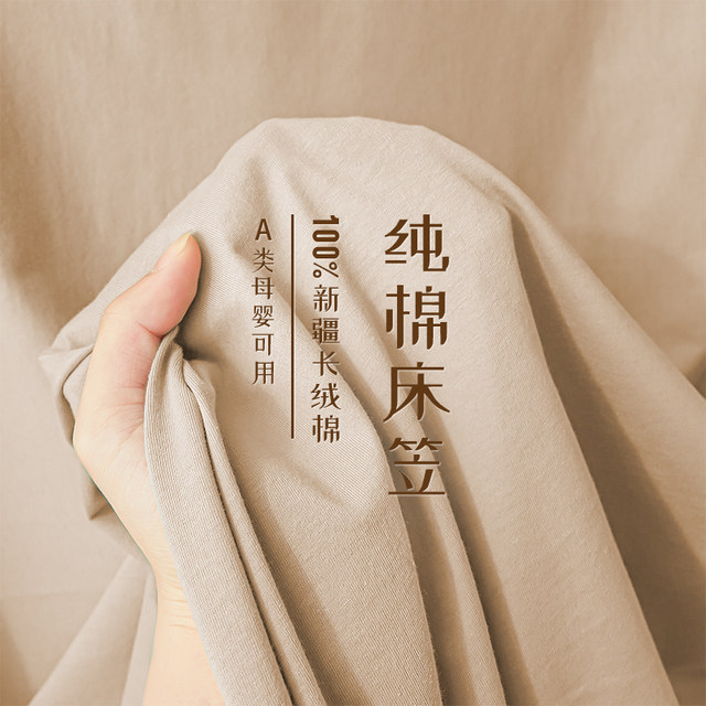 100% pure cotton bed cover single piece cotton bed cover three-piece set 2025 new four-season universal bed sheet protective mattress cover