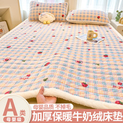 Fleece-Lined Milk Velvet Mattress Pad for Home Use, Suitable for Rental Apartments, Student Dormitories, Single Bed Mattress Pad, Tatami Mat