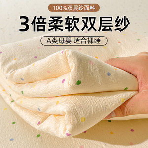 
Summer double-layer yarn sheets single-piece A-class maternal and infant-grade dormitory single non-pure cotton full cotton quilt single pillowcase three-piece set
