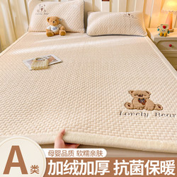 New Cotton Velvet Mattress Topper, Thickened and Plush, Single Bed Home Use Bedroom Milk Velvet Mattress, Tatami Soft Pad