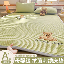 Mattress Topper Thin Soft Pad for Home Rental, Student Dormitory Single Bed Non-Slip Mattress Protector