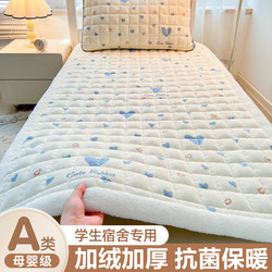 Thickened Milk Velvet Mattress for Student Dormitory, Soft Cushion for Home Bedroom, Single Tatami Mattress with Extra Fleece