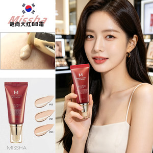 
Korean Missha Missha red BB cream concealer, moisturizing, long-lasting, non-removing Korean style brightening and contouring foundation