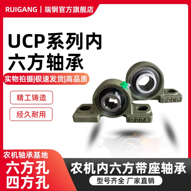 1 個角穴ベアリング農業機械ハローベアリング 39602 / F29 39602 / F33 39602 / F41(39602 F 1個  角穴ベアリング 農業機械 ハローベアリング 39602 / F29 39602 / F33 39602 / F41 (サイズ: 1  個角穴ベアリング農業機械ハローベアリング 39602 / F29 39602 / 1 個角穴ベアリング農業機械ハローベアリング 39602 / F29 39602 / F33 39602 / F41(39602 F