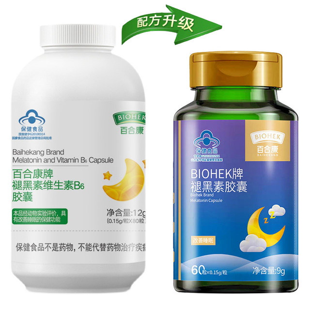 Lily Kang Melatonin Vitamin B6 Capsules Lily Kang Brand Melatonin Capsules Assisted Loss Improve Sleep 60 Capsules