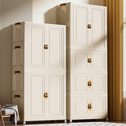 Installation-Free Baby Wardrobe, Household Foldable Plastic Thickened Baby Clothes Storage Cabinet, Children's Small Wardrobe