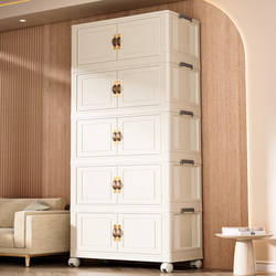 Storage Cabinet, Locker, Organizer, Household Plastic Box, Foldable, No Installation Required, Multi-Layer, Bedroom, Living Room, Baby Wardrobe