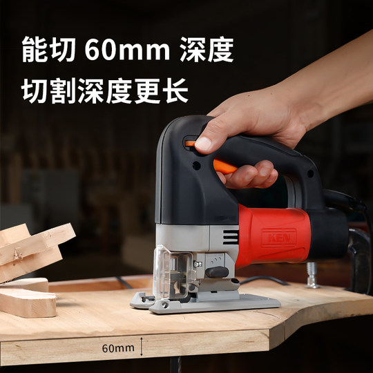 Ken jigsaw machine discount
