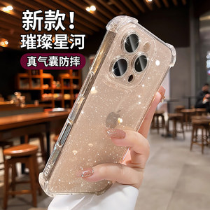 
Suitable for Apple 17promax mobile phone case iphone16 new transparent glitter 15pro lens all-inclusive 14 air bag anti-fall 13 good-looking high-end 12 silicone shell 11 men's and women's plus set