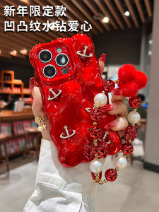 
New Year is suitable for Apple 16promax mobile phone case, new autumn and winter iphone17 red concave and convex pattern planet rhinestone silicone all-inclusive anti-fall 13 niche high-end sense 12 with lanyard 14plus