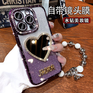 
Rhinestone mirror suitable for iphone17promax mobile phone case new apple 14pro lens film all-inclusive 13 anti-fall female 12 lanyard 16 level sense 15 internet celebrity 16plus silicone case xsmax set