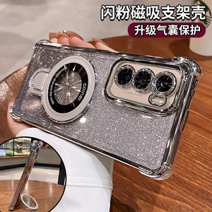 
Glitter airbag holder suitable for opporeno11 mobile phone case opporeno12 series lens all-inclusive anti-fall reno678910 soft silicone high-end sense 5pro curved screen female 0pp0 shell