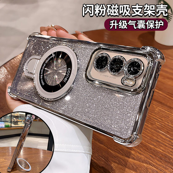 
Glitter airbag holder suitable for opporeno11 mobile phone case opporeno12 series lens all-inclusive anti-fall reno678910 soft silicone high-end sense 5pro curved screen female 0pp0 shell